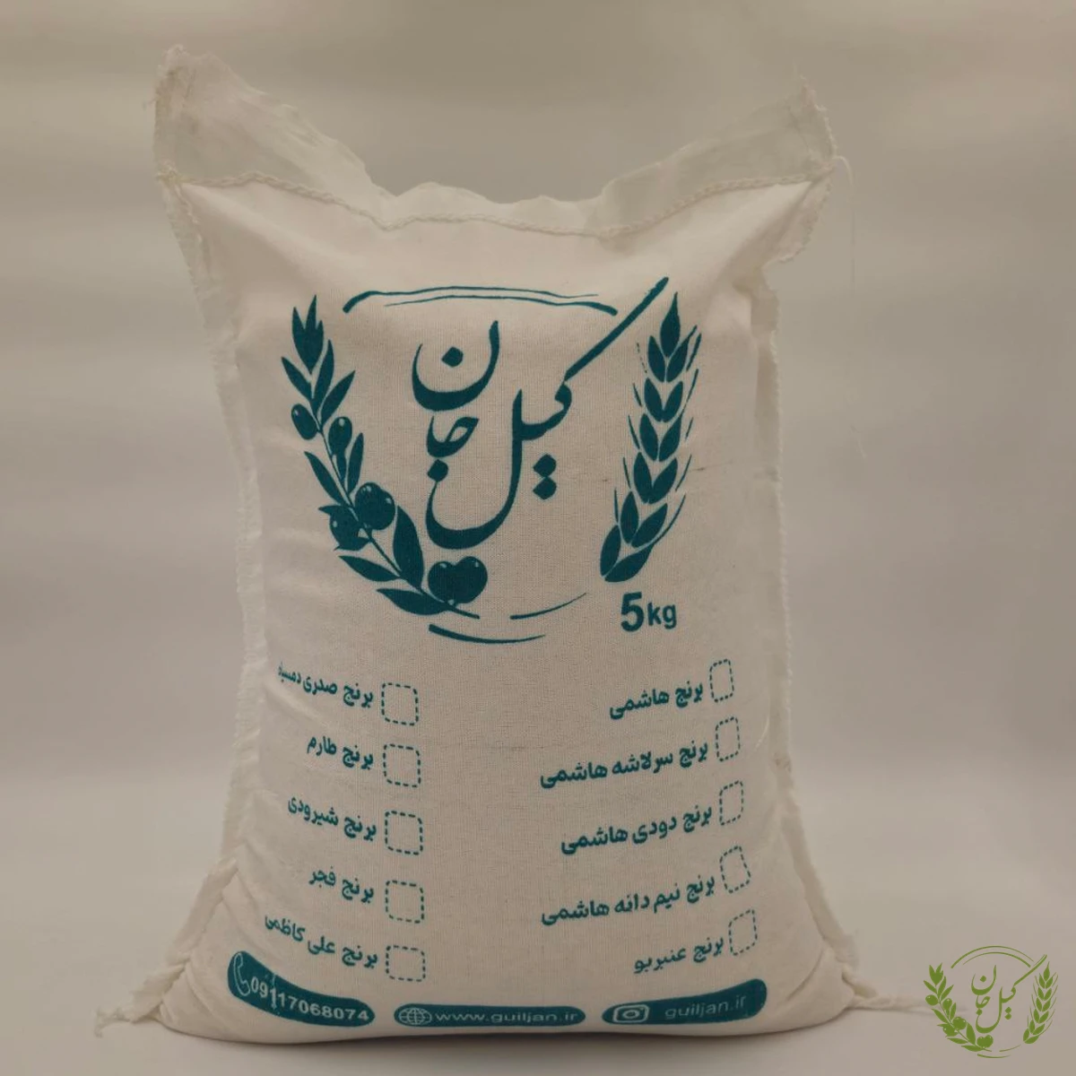 تصویر برنج 10 کیلویی دودی هاشمی